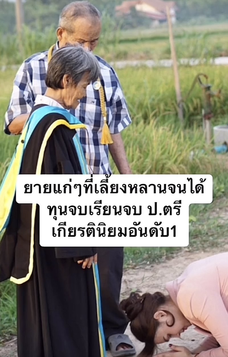จากเด็กวัดสู่นักเรียน ป.โท เมืองนอก