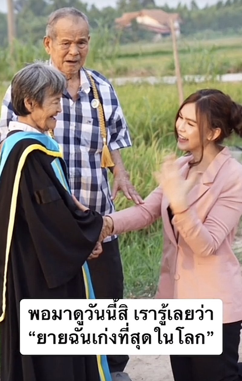 จากเด็กวัดสู่นักเรียน ป.โท เมืองนอก