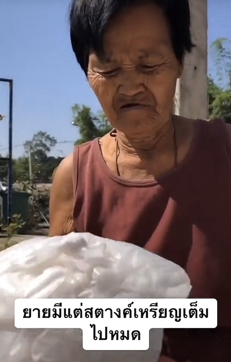 จากเด็กวัดสู่นักเรียน ป.โท เมืองนอก