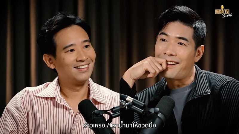 พิธา ลิ้มเจริญรัตน์