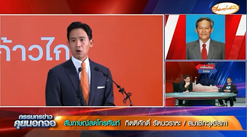 ศิธา ทิวารี