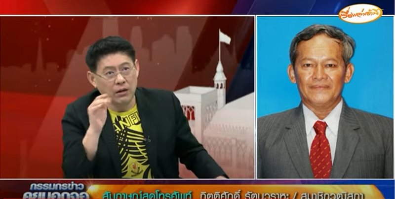 ศิธา ทิวารี