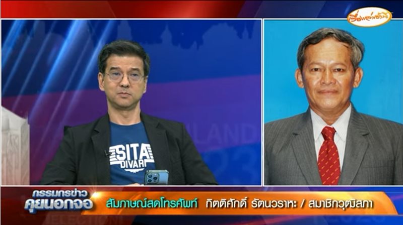 ศิธา ทิวารี