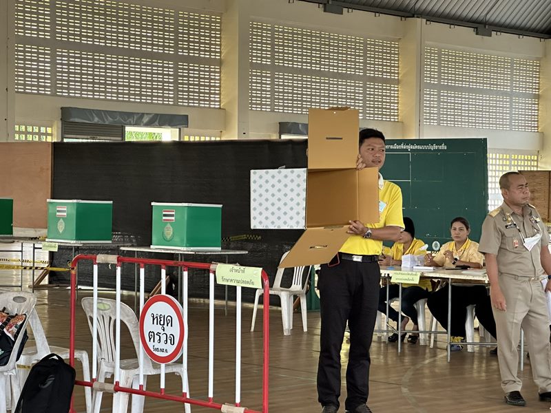 เลือกตั้ง 2566