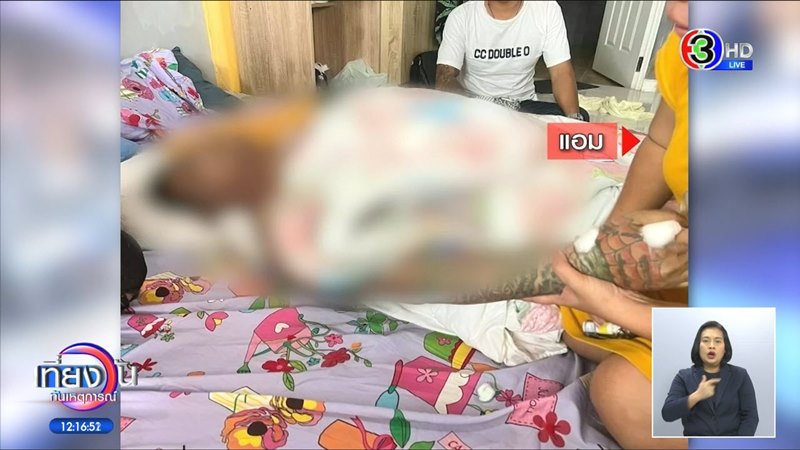 แอม ไซยาไนด์