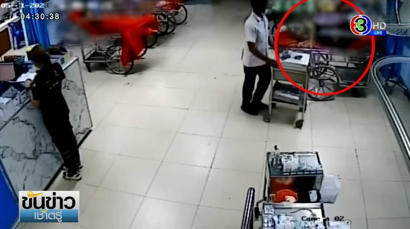 ต่อยพยาบาล