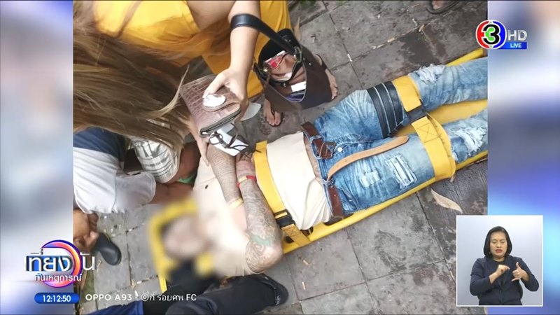 แอม ไซยาไนด์