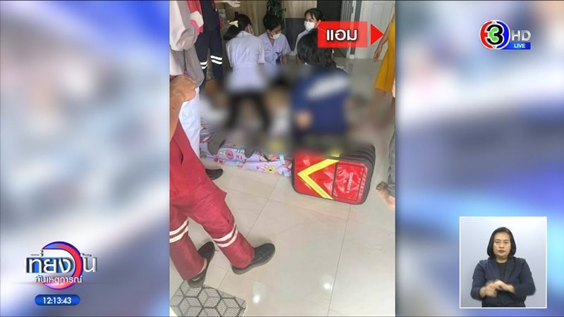 แอม ไซยาไนด์