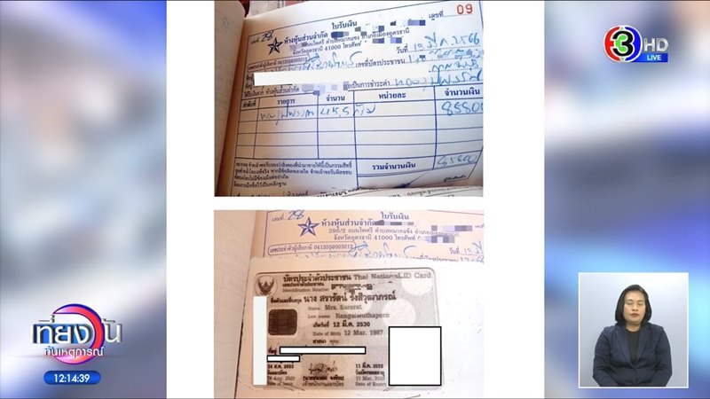 แอม ไซยาไนด์