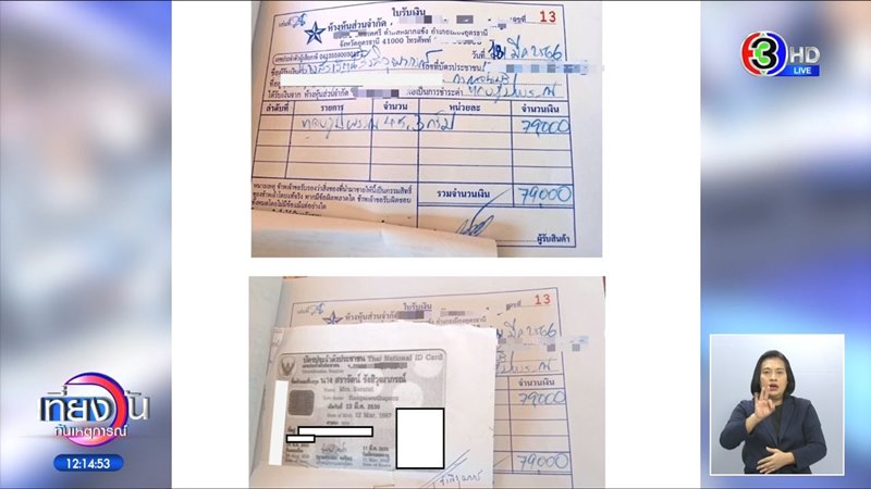 แอม ไซยาไนด์