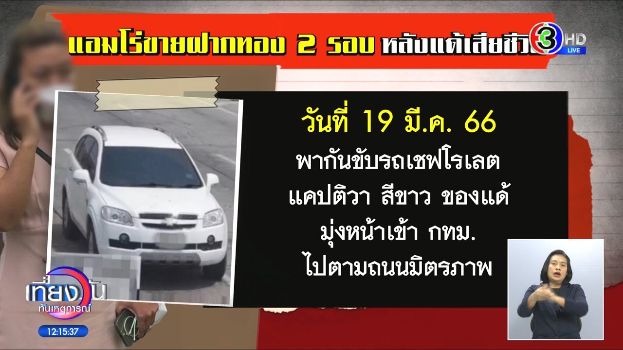 แอม ไซยาไนด์