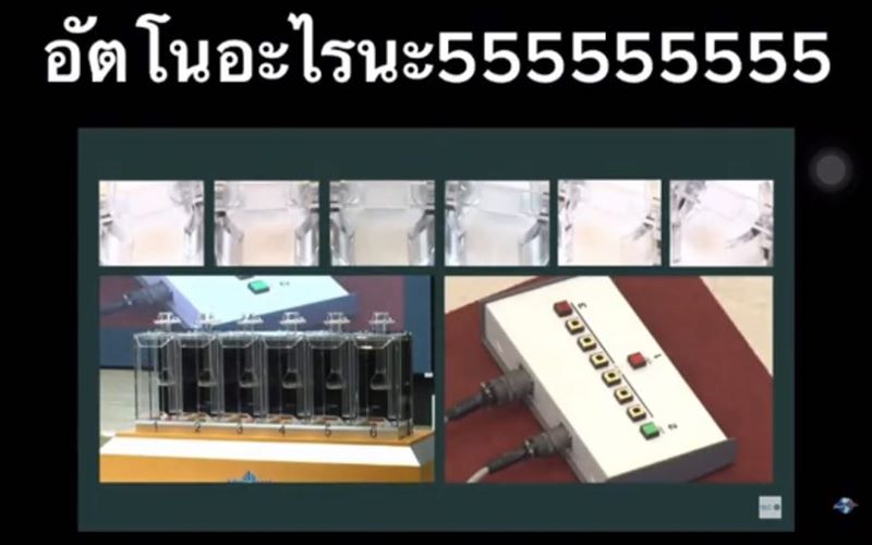 กองสลาก