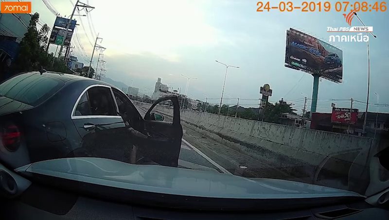 หลานนักการเมืองเชียงใหม่