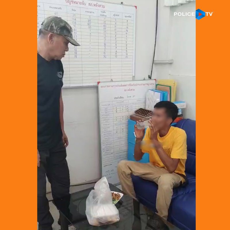 ถือปืนเข้าโรงเรียน