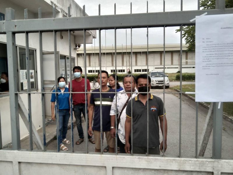 โรงงานลอยแพลูกจ้าง