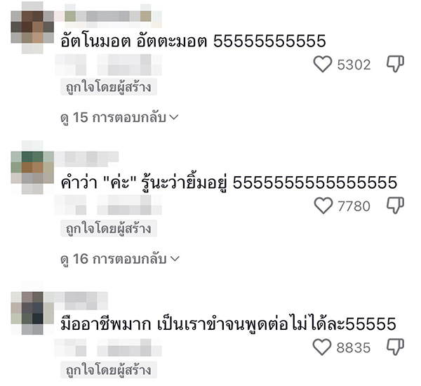 กองสลาก