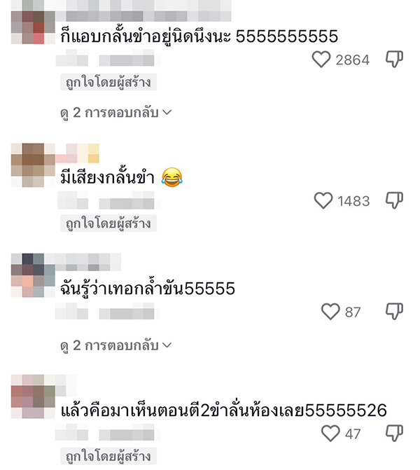 กองสลาก
