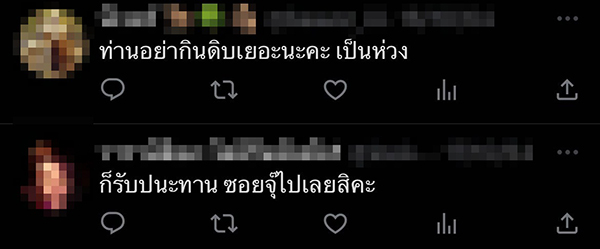 ทิม พิธา
