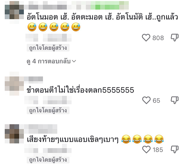 กองสลาก