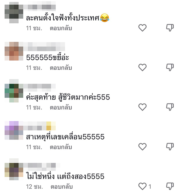กองสลาก