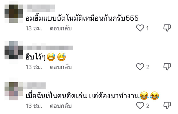 กองสลาก