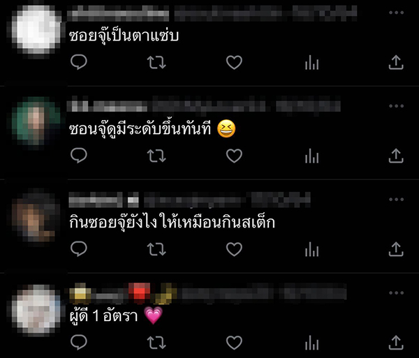 ทิม พิธา