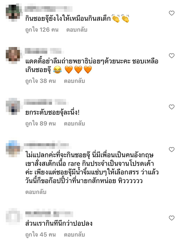 ทิม พิธา