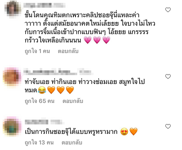 ทิม พิธา