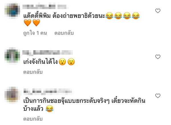 ทิม พิธา