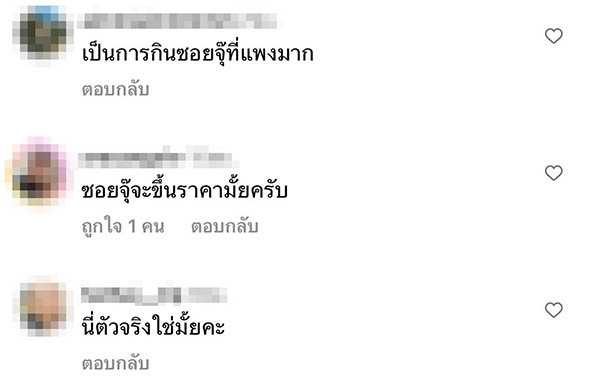 ทิม พิธา