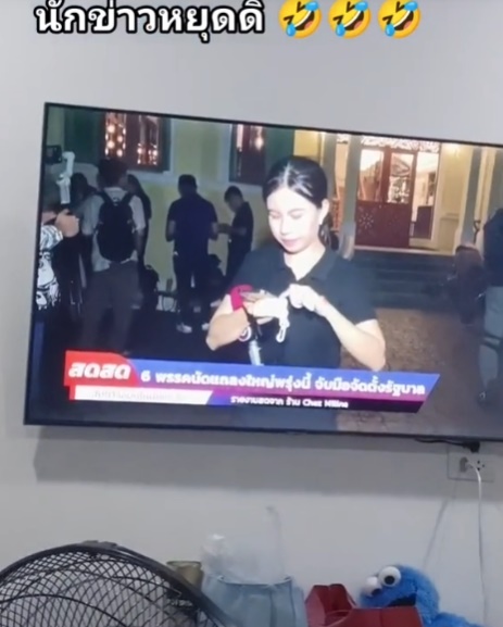 นักข่าว