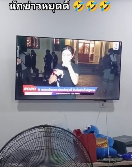 นักข่าว