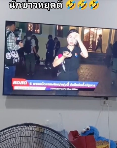 นักข่าว