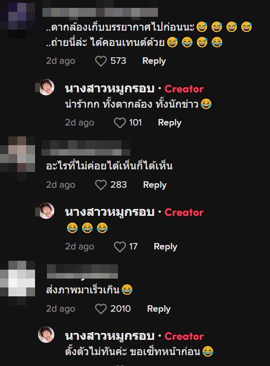 นักข่าว