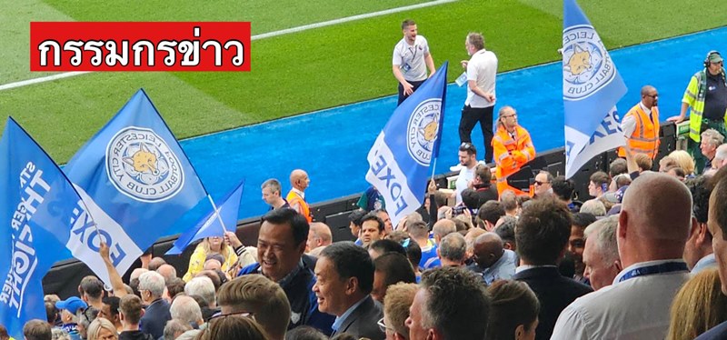 อนุทิน ชาญวีรกูล