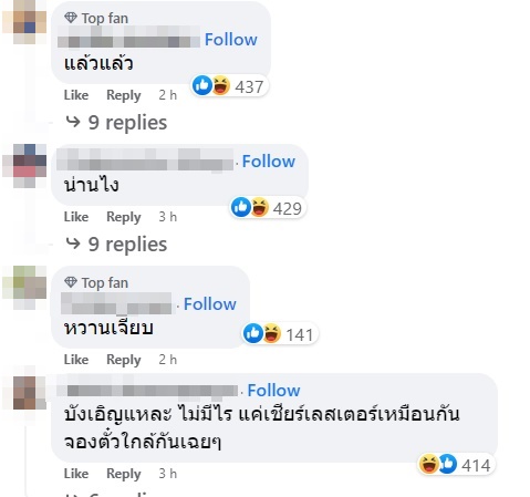 อนุทิน ชาญวีรกูล