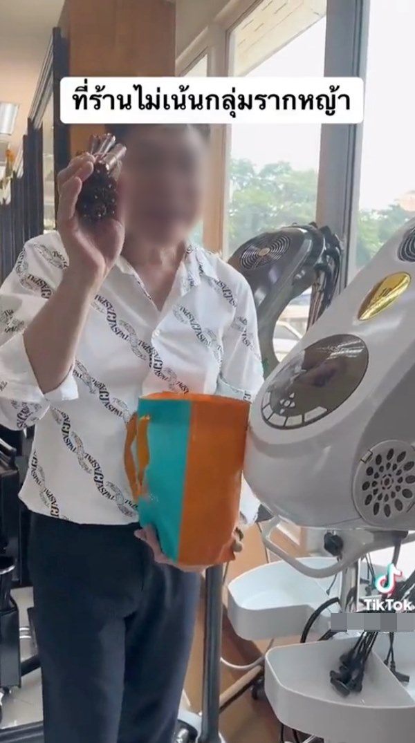 ดราม่าร้านตัดผม