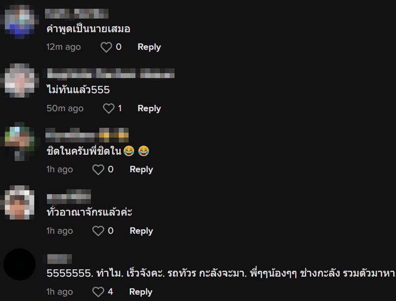 ดราม่าร้านตัดผม