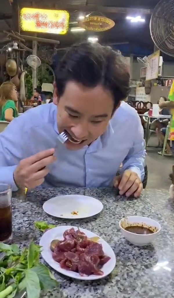 ทิม พิธา