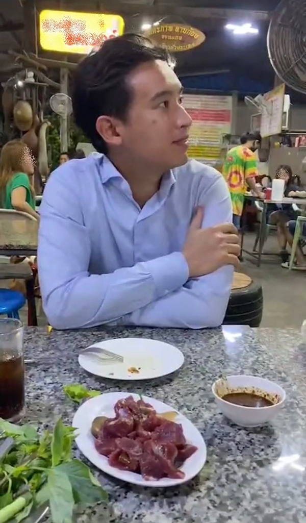 ทิม พิธา