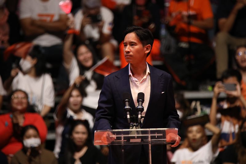 เลือกตั้ง 2566