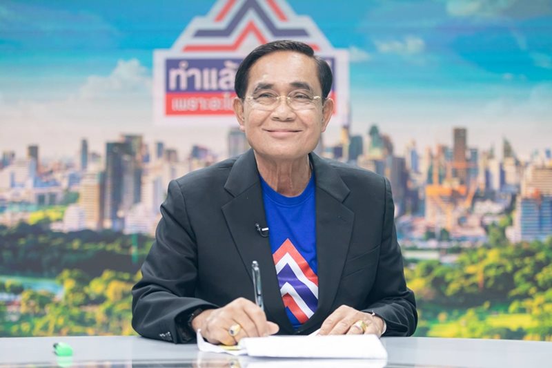 ประยุทธ์ จันทร์โอชา