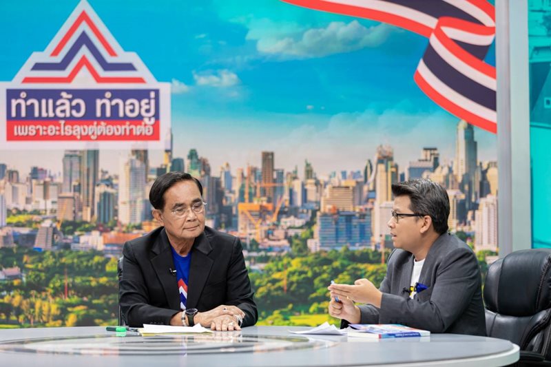 ประยุทธ์ จันทร์โอชา