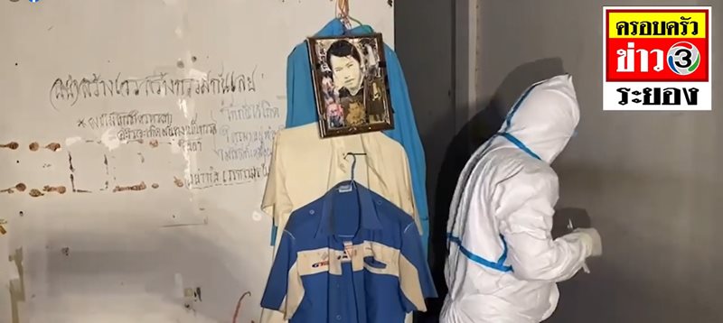 อดีตดีเจตายในห้องเช่า