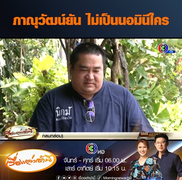 นิกม์ แสงศิรินาวิน