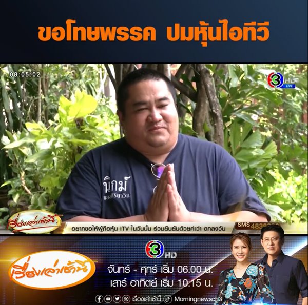 นิกม์ แสงศิรินาวิน