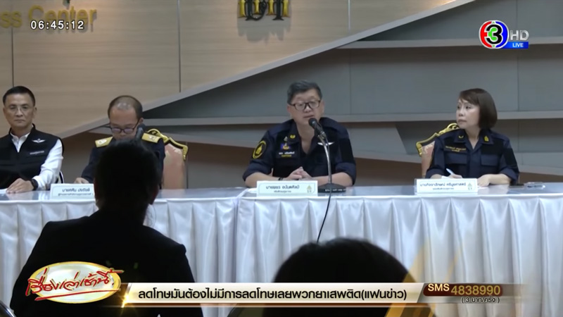 ทุเรียนเถื่อน