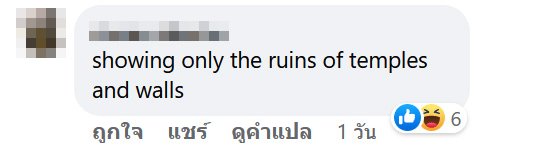 เขมรแซะไทยเลียนแบบ