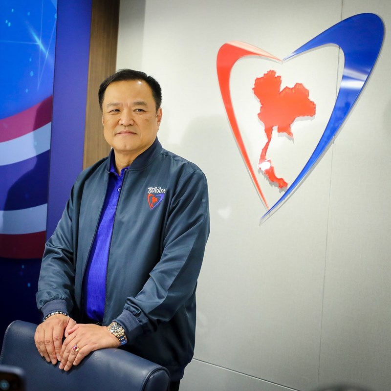 อนุทิน ชาญวีรกูล