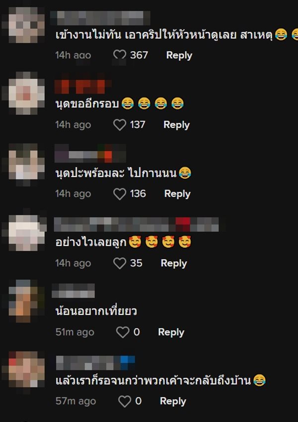 แมวซ้อนท้ายรถ